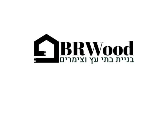 brwood - בניית בתי עץ וצימרים