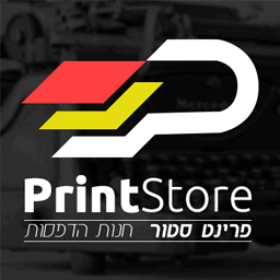 פרינט סטור – חנות להדפסה דיגיטלית