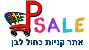 psale - אתר קניות ישראלי
