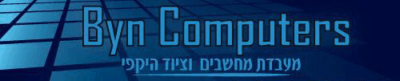 Byn computers מעבדת מחשבים