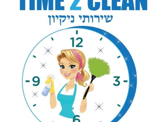 Time2clean