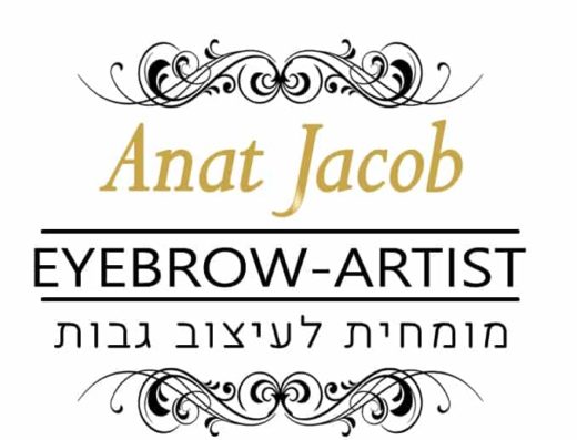 מעצבת גבות ושיער Anat Jacob