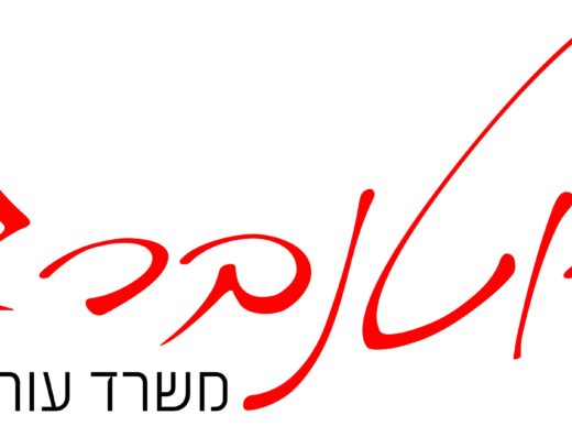 עו"ד מאיה רוטנברג, עורך דין גירושין בתל אביב