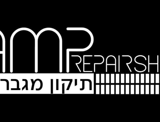 מיכאל לידמן Amp Repair