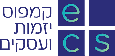 ecs - קמפוס יזמות ועסקים