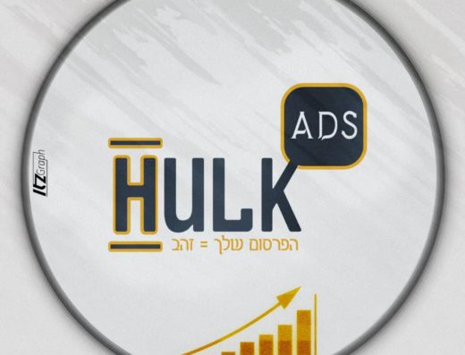 Hulk Ads