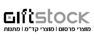 GIFTSTOCK – מוצרי פרסום ומתנות לעובדים ולקוחות