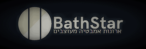 bathstar – ארונות אמבטיה